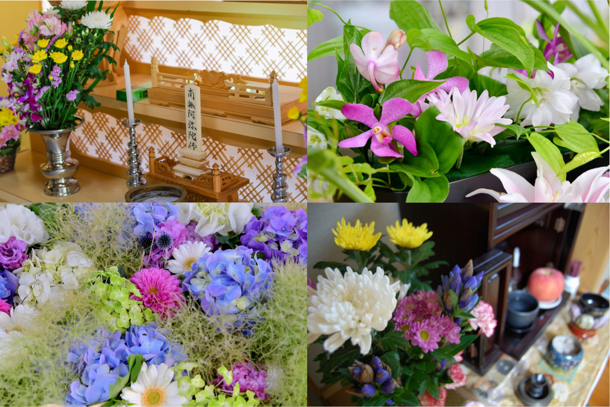 塩谷木工株式会社