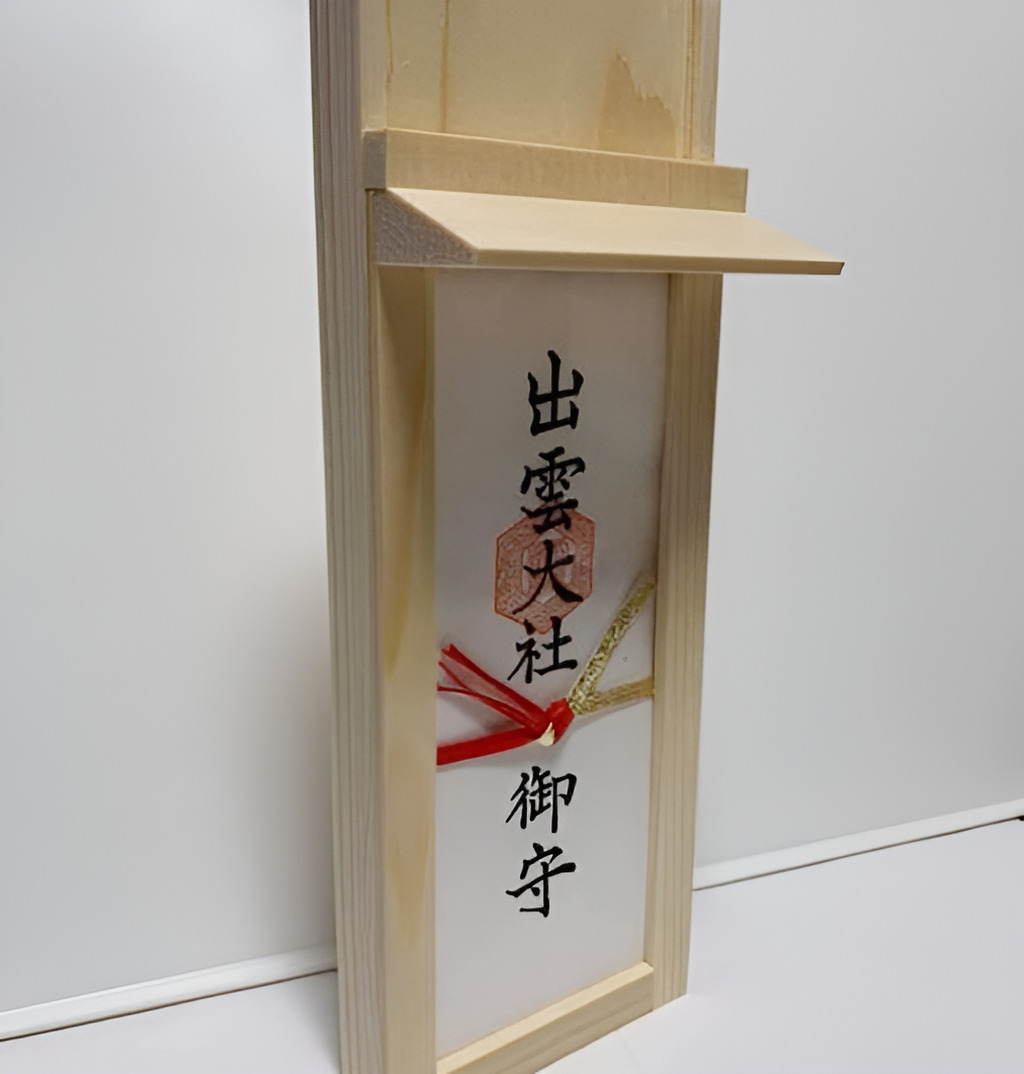 御守り収納ケース